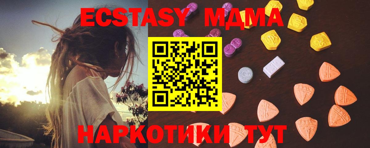 Ecstasy TESLA Тутаев