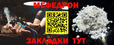 дмт Ипатово