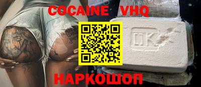 дистиллят марихуана Изобильный