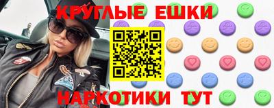 дмт Ипатово