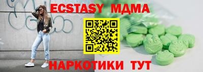 дмт Ипатово