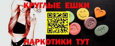 дмт Ипатово