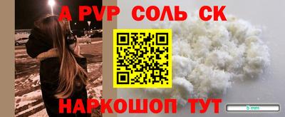 Альфа ПВП Ирбит