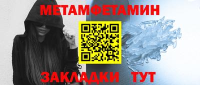 дмт Ипатово