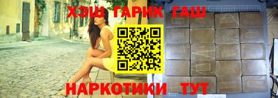 дмт Ипатово
