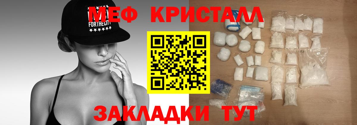 МЕФ  Тутаев