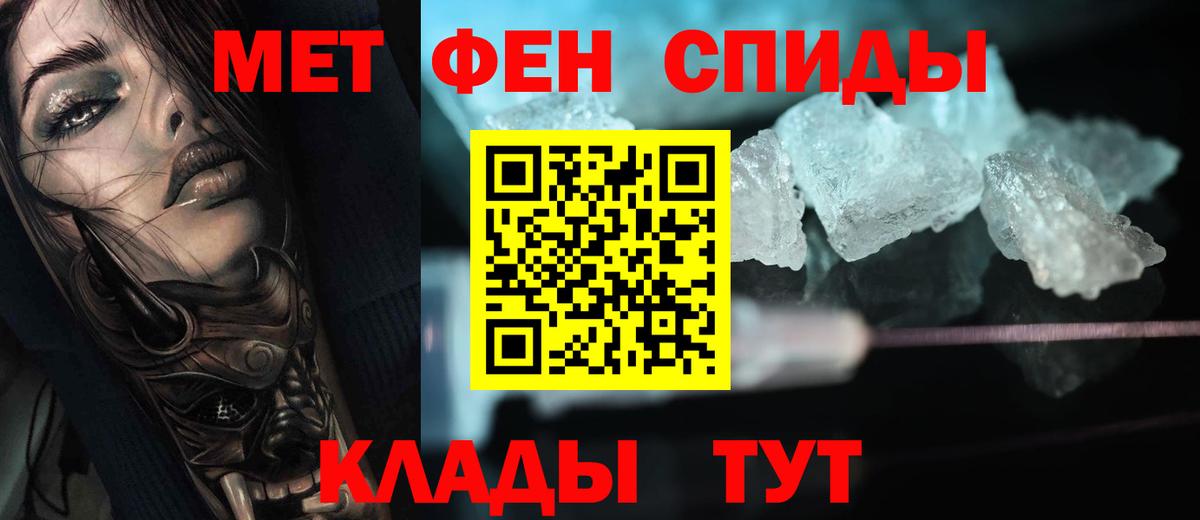 ГАШИШ  МАРИХУАНА  Меф  Вейп ТГК  Меф МЯУ МЯУ   Вход с VPN  Тутаев  COCAIN  Магазин наркотиков 