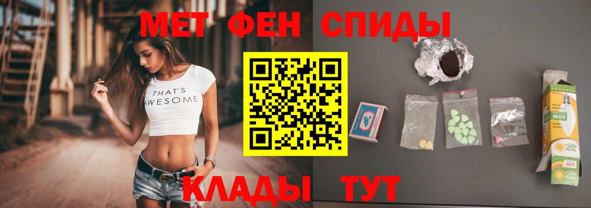 МЕТАМФЕТАМИН витя Тутаев