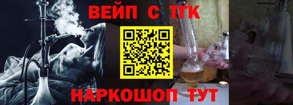 mega ссылки  Дистиллят ТГК THC oil  Вход с VPN  Тутаев 