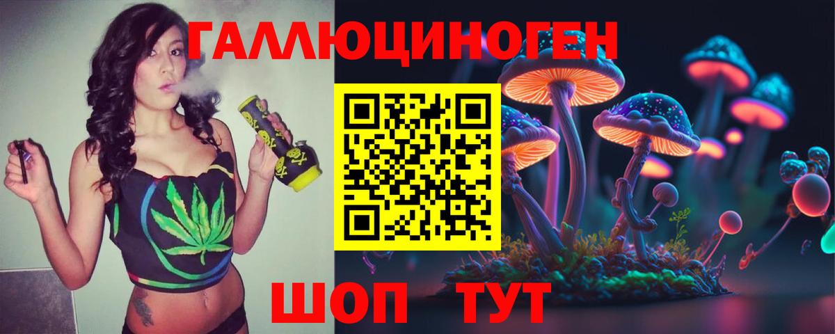 Тутаев  цены наркотик  Вход с VPN  Галлюциногенные грибы Magic Shrooms 